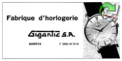 Gigantic 1969 0.jpg